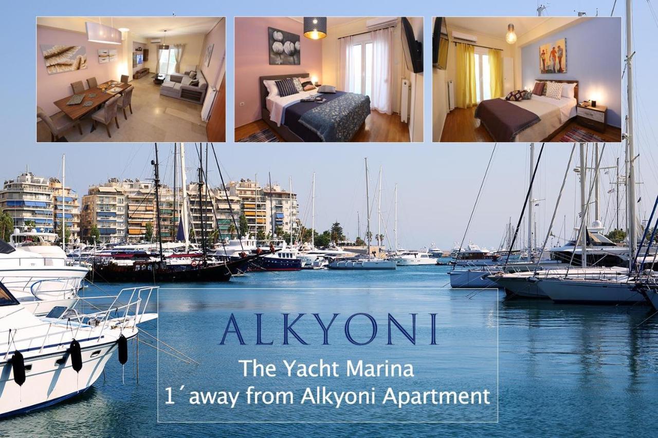 Melma Properties- Alkyoni Apartment By The Sea In بيرايوس المظهر الخارجي الصورة